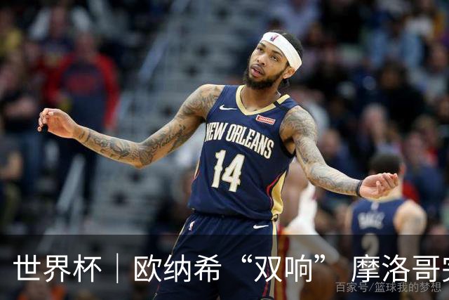世界杯｜欧纳希“双响” 摩洛哥完胜加拿大晋级八强