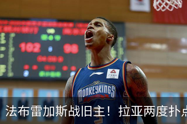 法布雷加斯战旧主！拉亚两度扑点，阿森纳5-4险胜科莫，三天后死磕曼城