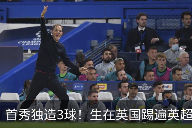 首秀独造3球！生在英国踢遍英超，哈兰德为何只能为挪威而战？